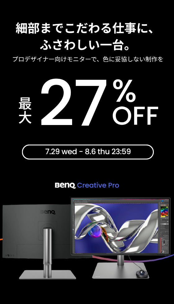 BenQストア | ベンキュージャパン